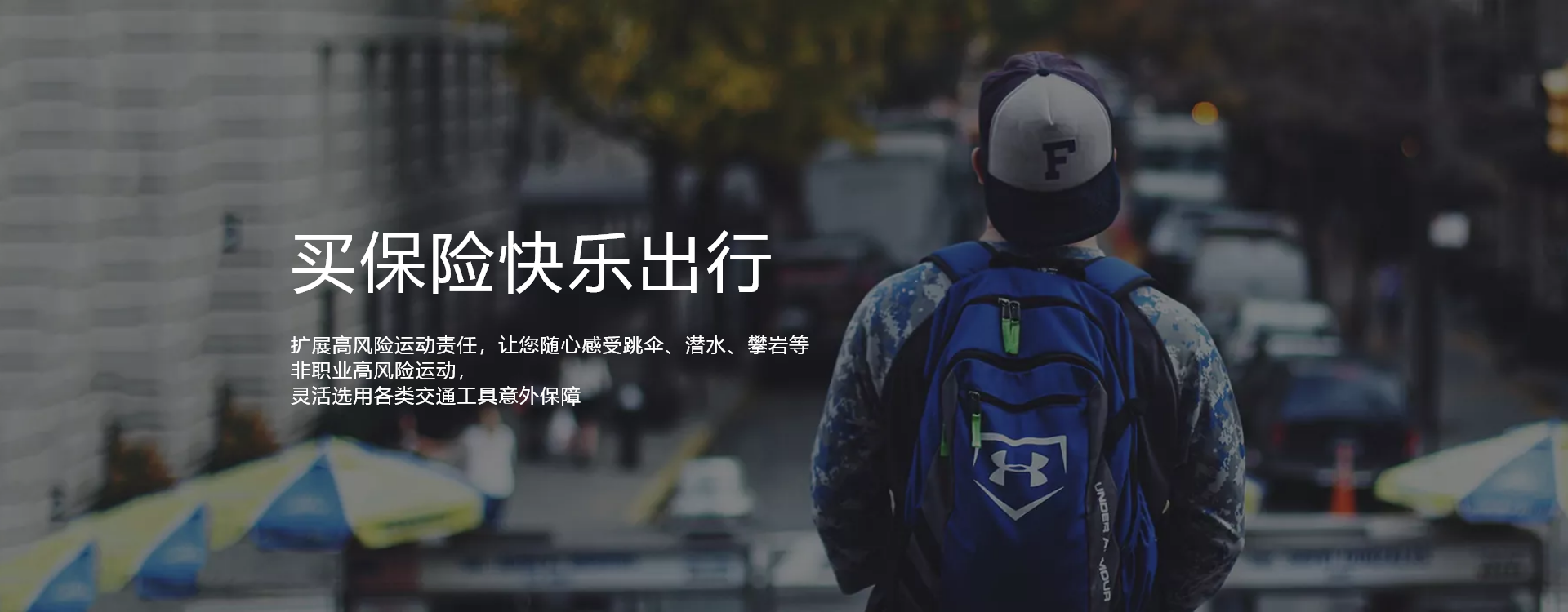 中国平安