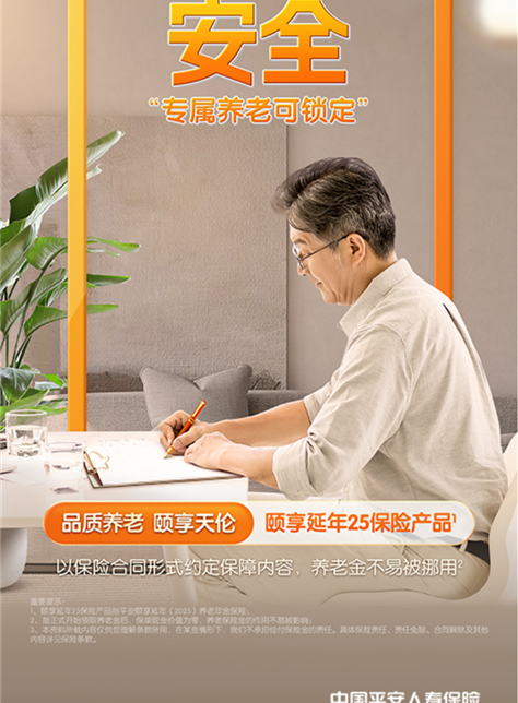 公司业务