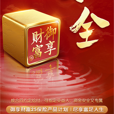 环境