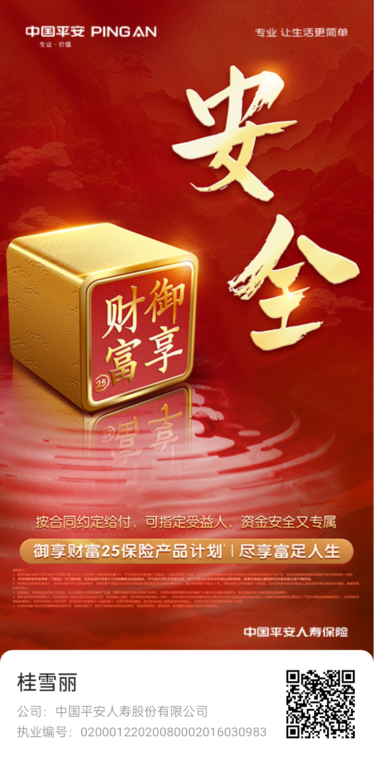 微信图片_20241125133513.png