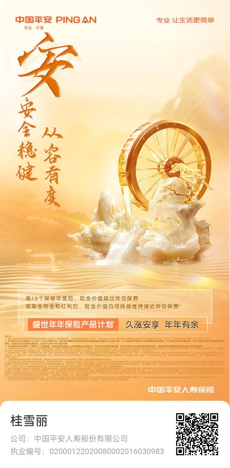 微信图片_20241125133514.png