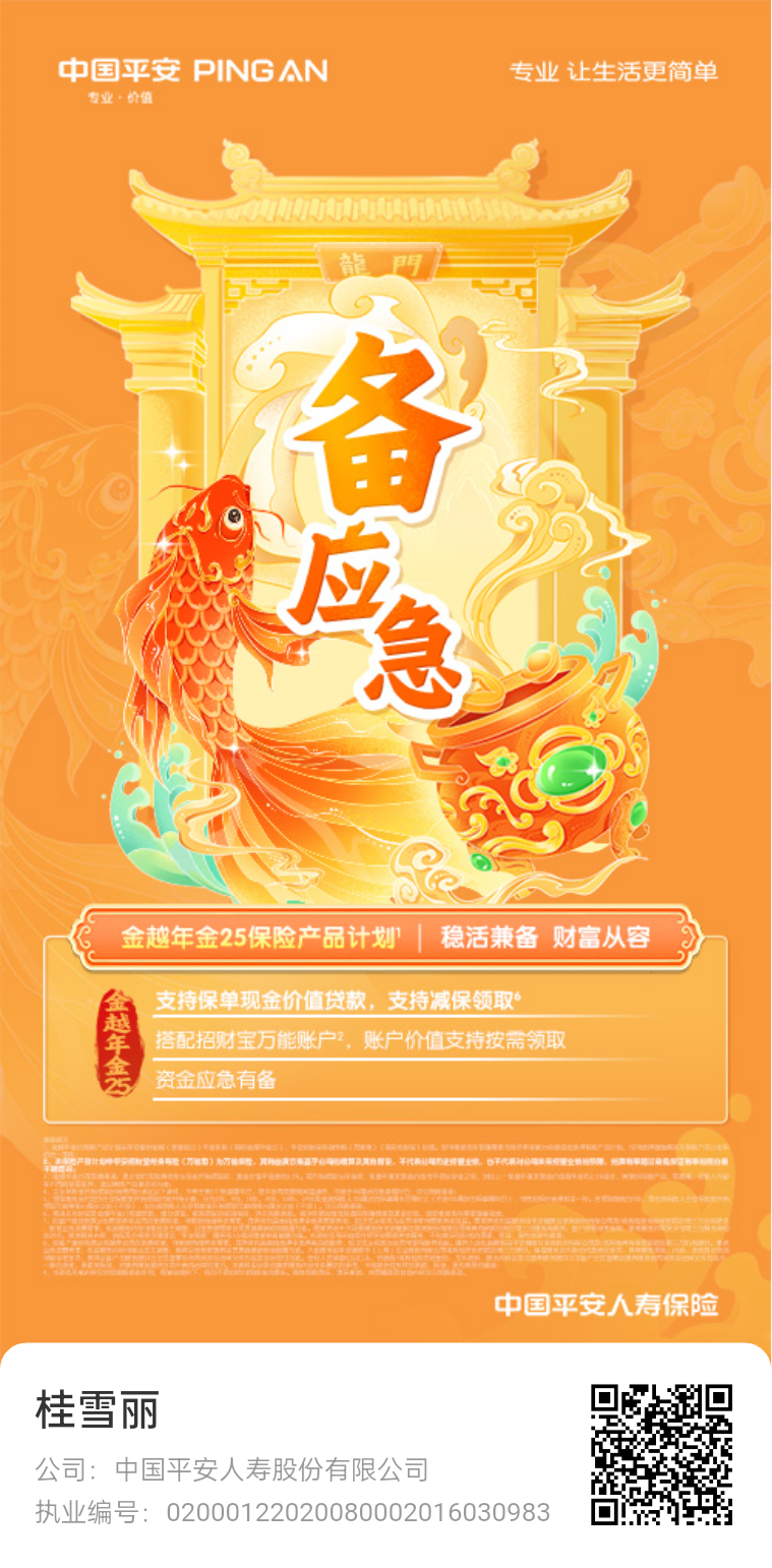 微信图片_20241125133515.png