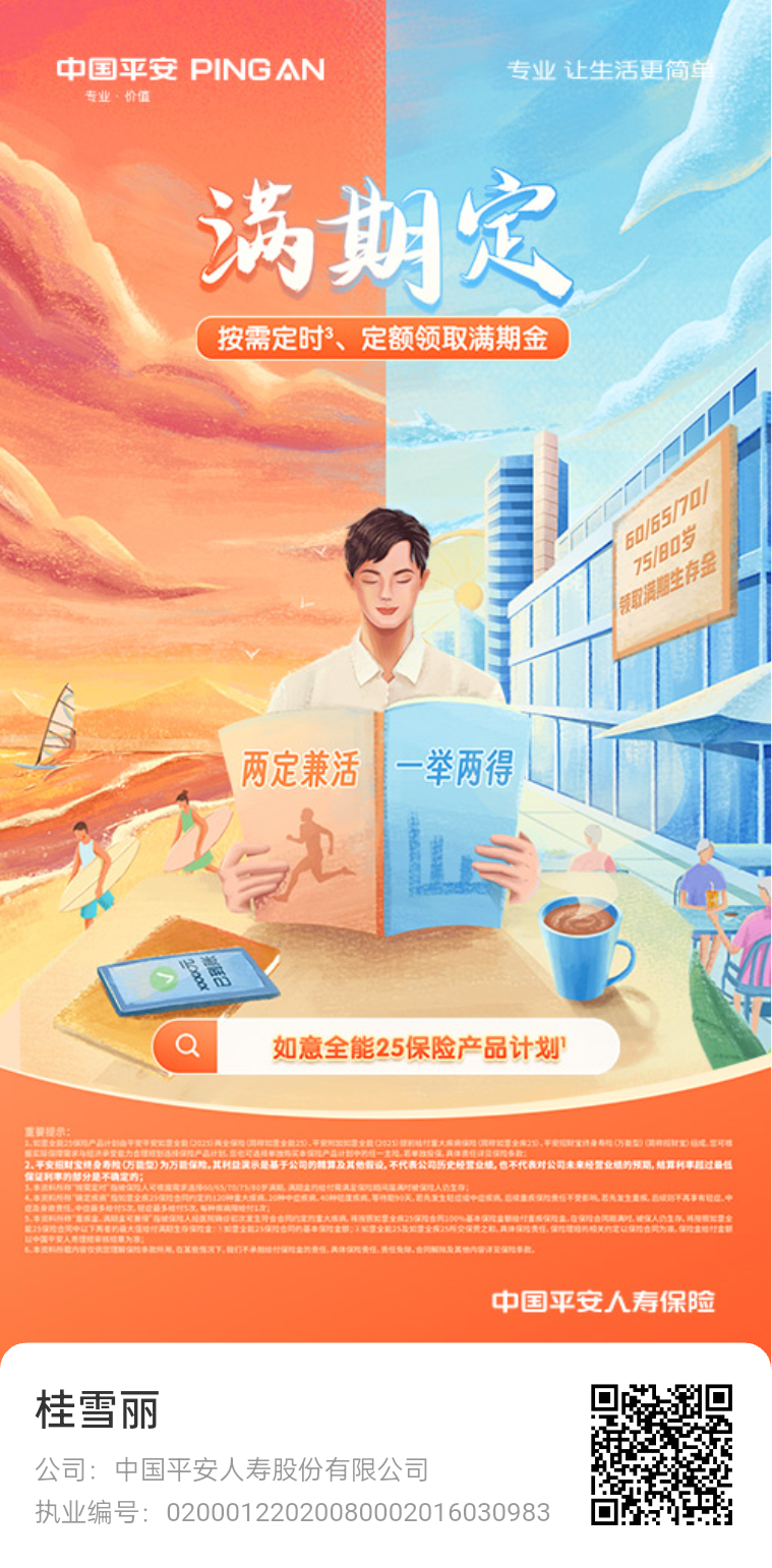 微信图片_20241125133520.png