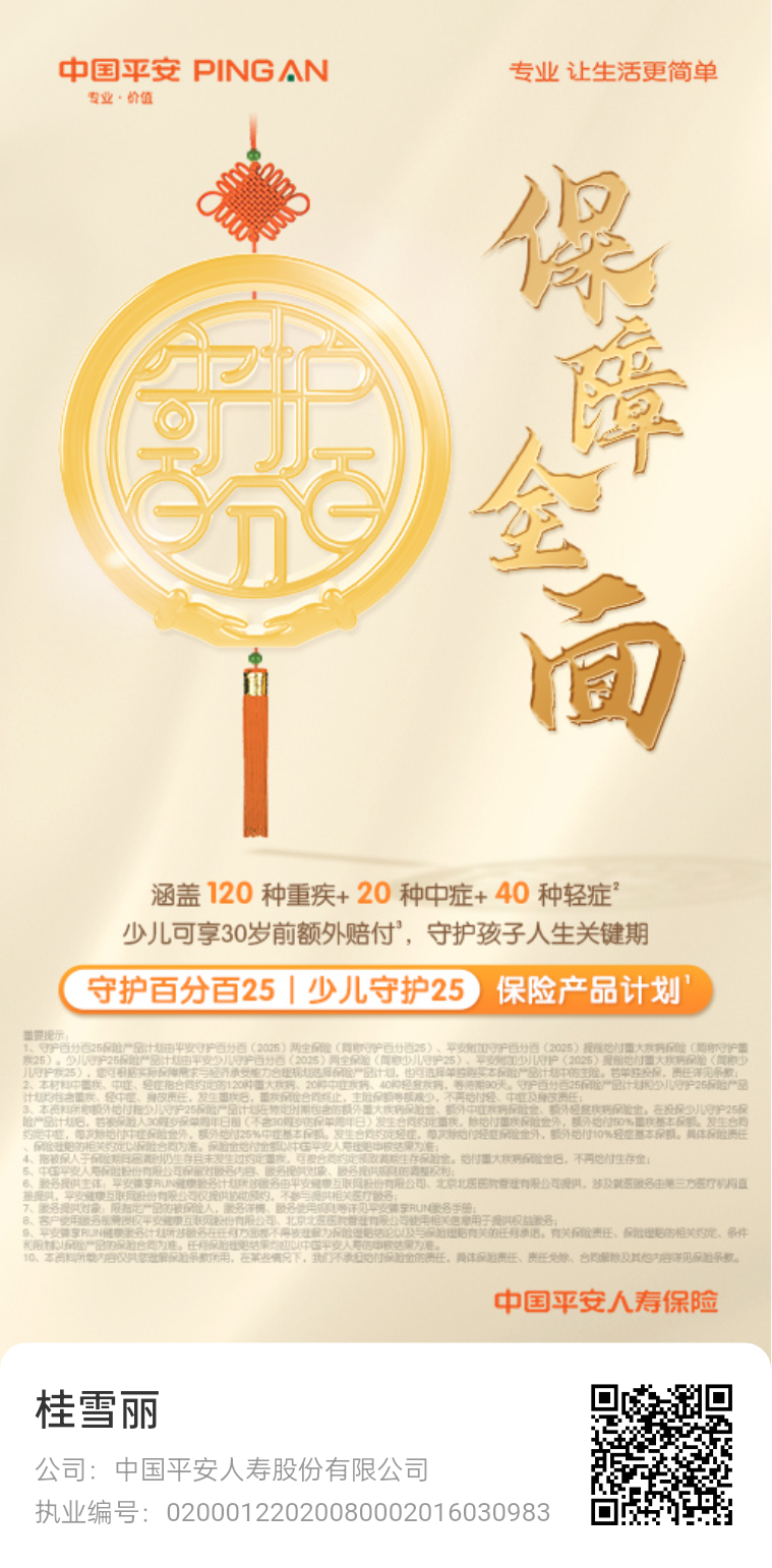微信图片_20241125133522.png