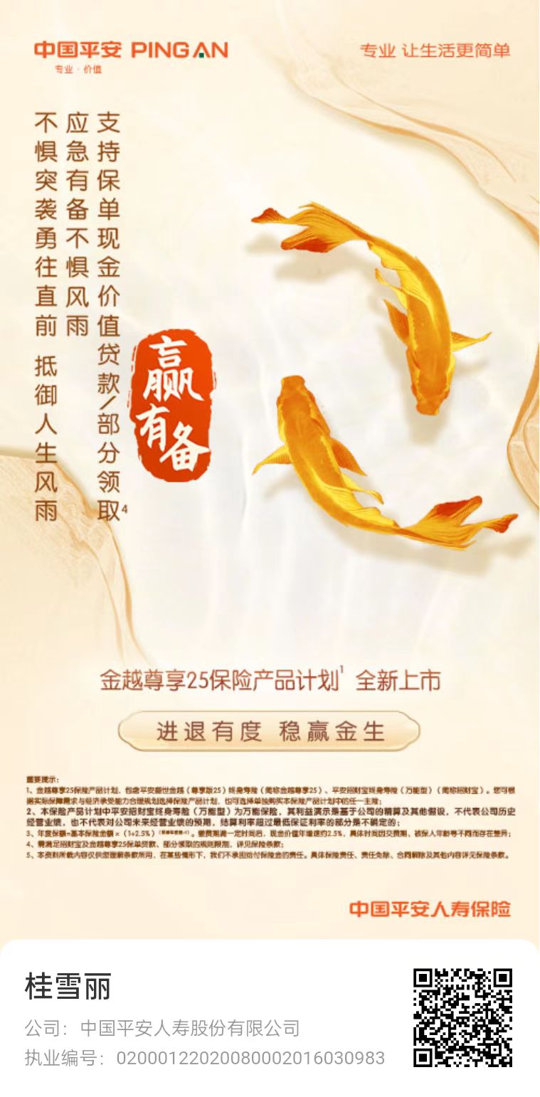 微信图片_202411251335271.jpg