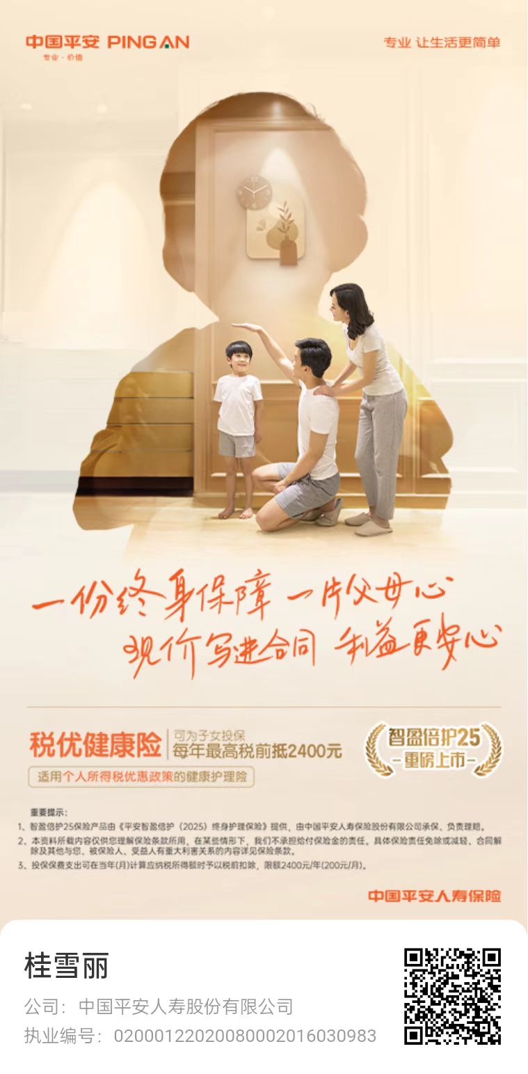 微信图片_20241125133525.jpg