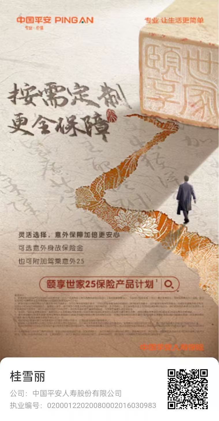 微信图片_20241125133527.jpg