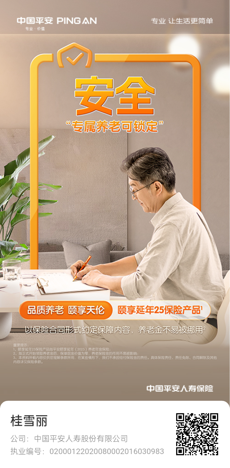 微信图片_20241125133516.png